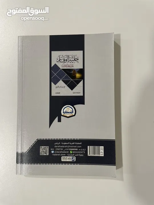 كتب مطلوبة بأفكار وعناوين متنوعة