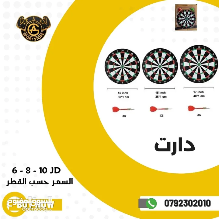 طاولات بيبي فوت