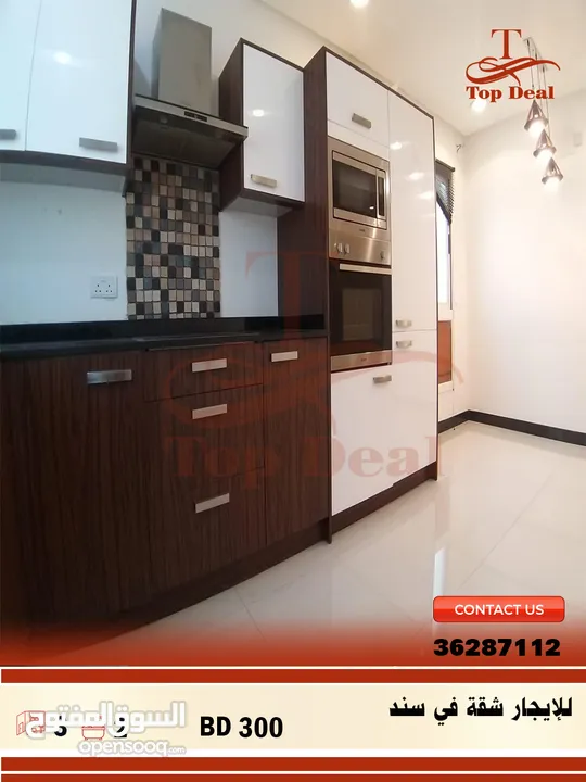A luxury apartment for rent in sanad   شقة فخمة للإيجار في سند
