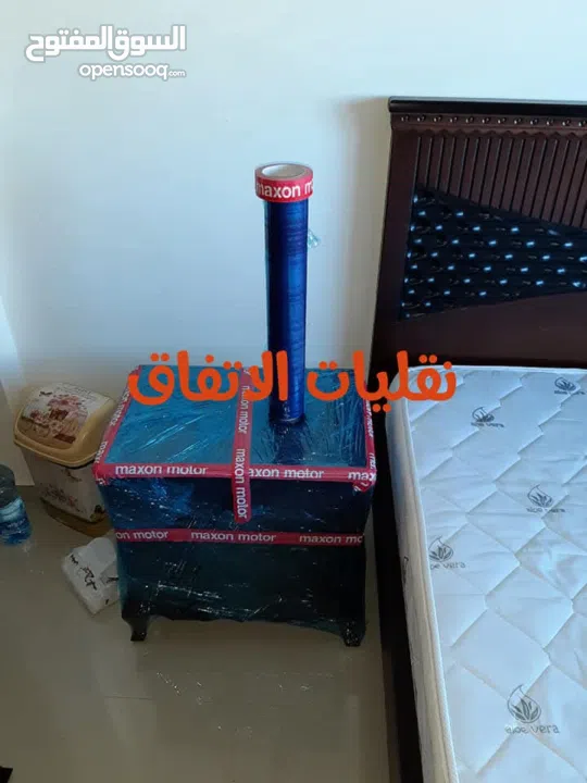 رافعة ونقليات الاتفاق