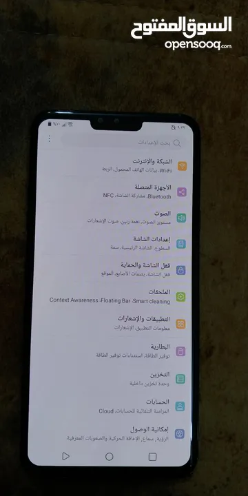 LG V40.  التخزين 64. شريحه ورام