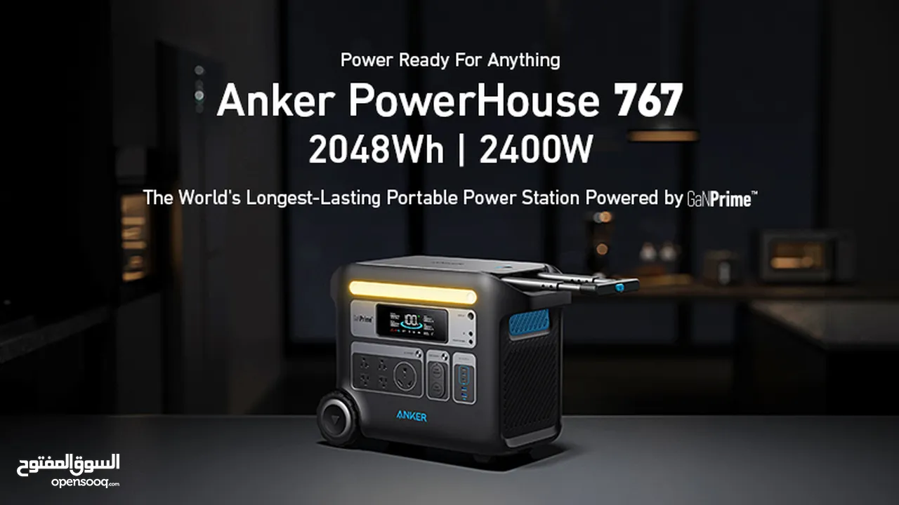 Anker 767 Portable Power Station 2048Wh - 2300W انكر باور هاوس جديد