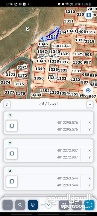 ارض للبيع مزرعة الرحيل ضاحية الاميرة هيا