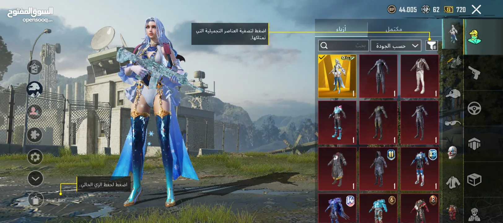 حساب ببجي للبيع