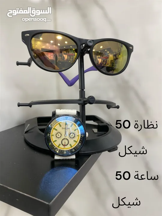 أحذية + ساعات + نظارات رجالي ونسائي – Hamada Shop”