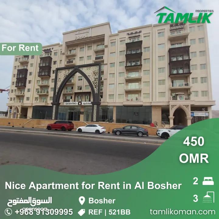 Nice Apartment for Rent in Al Bosher  REF 521BB