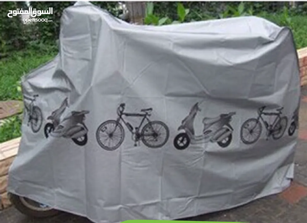 Bike Cover / Bicycle Cover غطاء دراجة نارية / غطاء دراجة