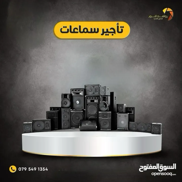خدمة تأجير كاميرات الفيديو - كاميرا فيديو للايجار