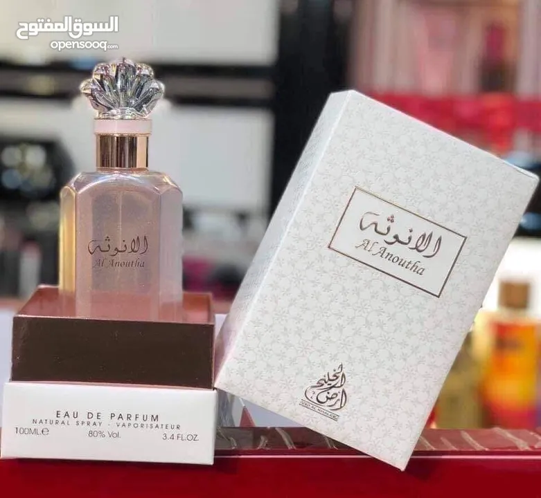 عطر الانوثه  الاصلي من شركة أرض الخليج  يتميز بأثارته وجاذبيته وثباتية عالية  عطر نسائي