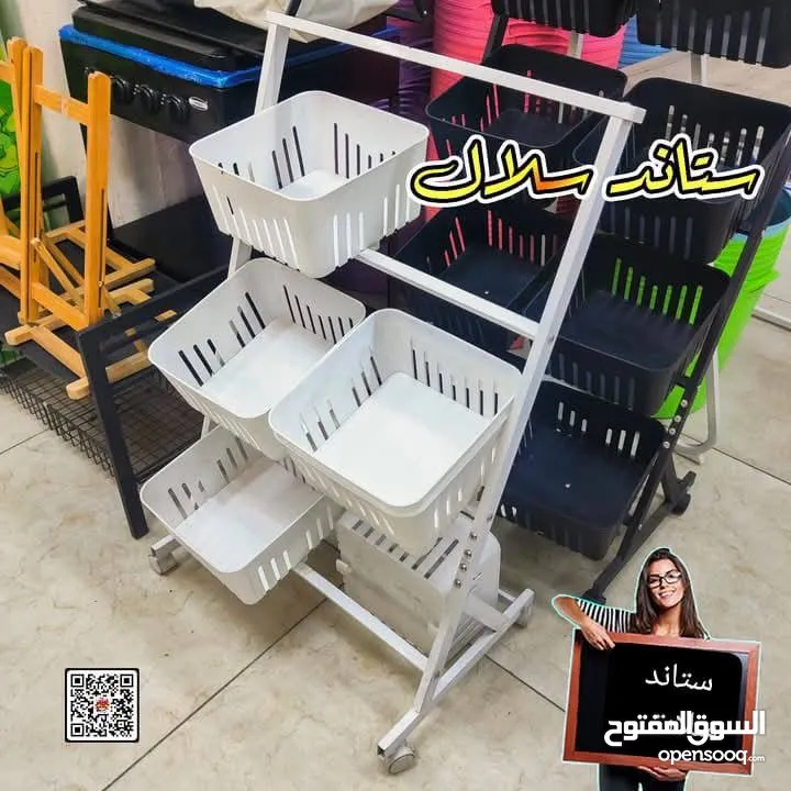 سلال تخزين معدنية متعددة الاستخدامات – متوفرة بـ6 أو 8 دفات