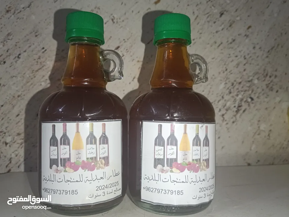 خل تفاح أصلي مركز
