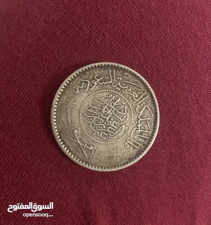 ريال سعودي سنه 1354