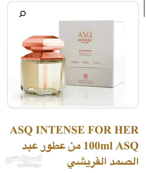 عطر ASQ INTENSE  ( 100 M ) ستاتي