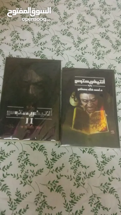 كتب روايات وتطوير الذات عرض4كنب10ريال