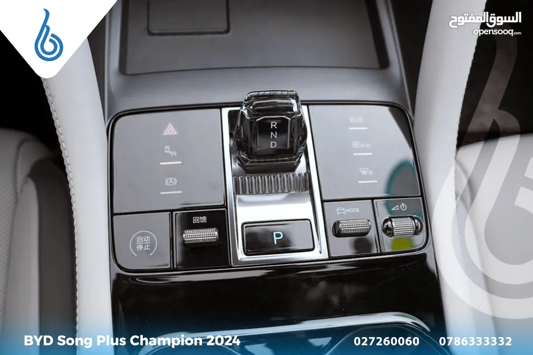 BYD Song Plus Champion 2024
