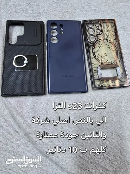 كفرات مشكلة سامسونج اغلبهم اصلي شركة اسعار حرف