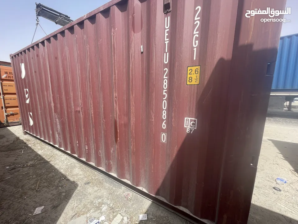 حاويات(‏container)20 +40 قدم للبيع مجمرك  وغير مجمرك و عالي وستاندر وحاويات مبردة ******************