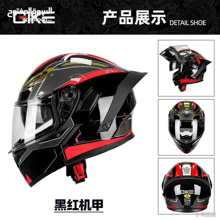 خوذ مصنفه عالميه لسباق السيارات والدراجات helmet