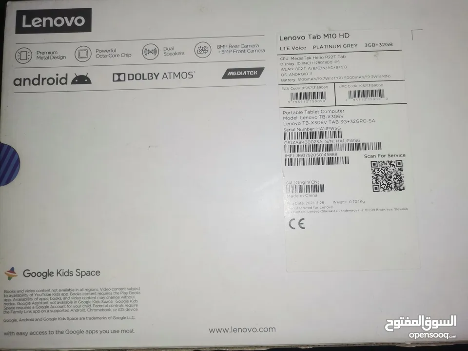 Lenova Tap M10 HD