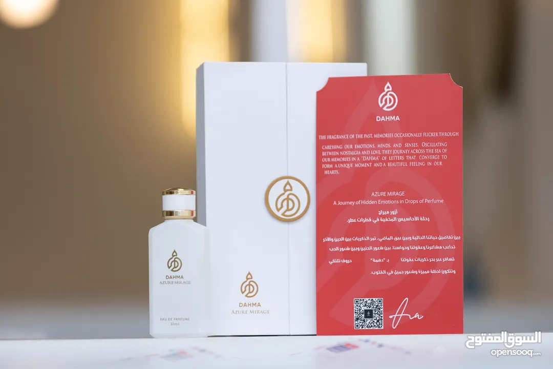 عطر أزور ميراج