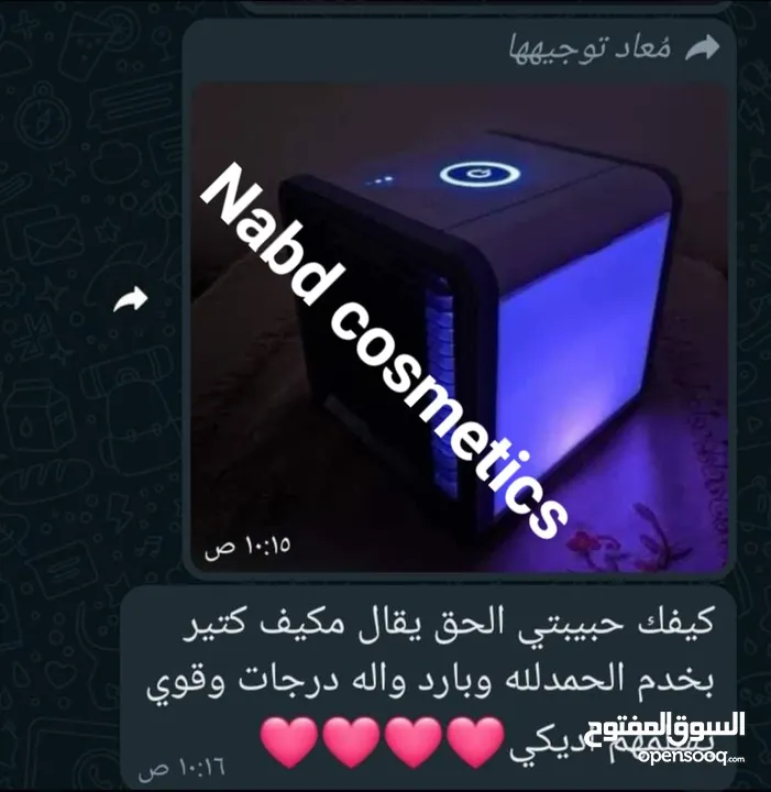 عروض الصيف  مكيف صحراوي صغير الحجم كبير المفعول   ب 9 دينار  فقط شامل تكاليف التوصيل