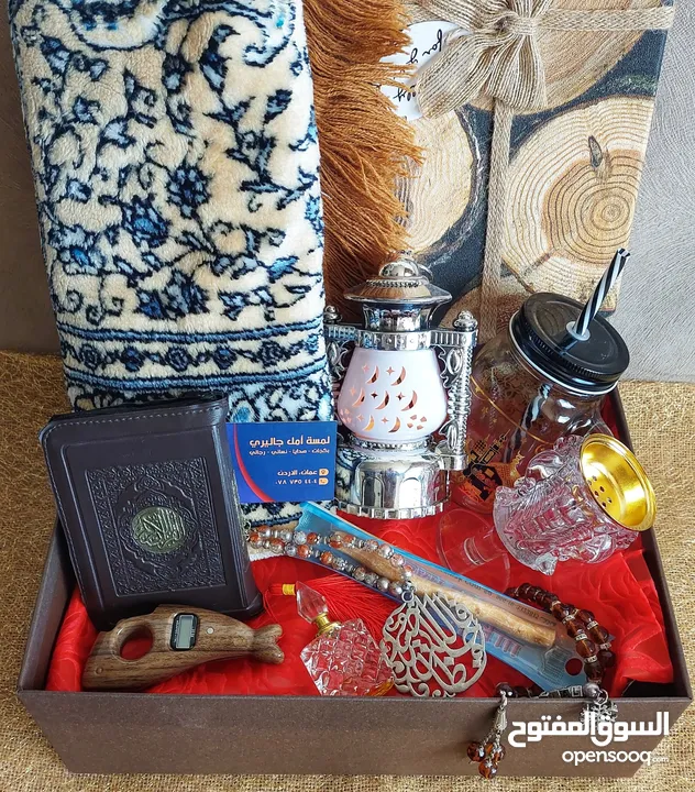 بكجات اسلامية  رجالي ونسائي شامل التوصيل مع هدية