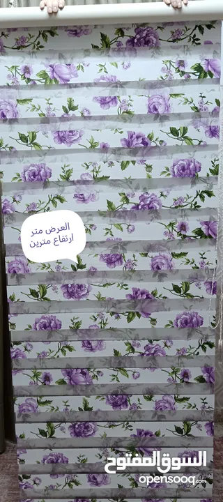 برادي  للبيع