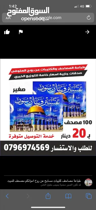 اختام فوريه خلال ساعه نمساويه اصلي   ختم جيب تاريخ دائري مربع ختم شركه محل طبيب محامي مطبعة للاختام