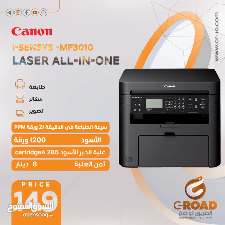 Canon Printer PIXMA TS3340 A4 4800 x 1200 DPI Wi-Fi طابعة كانون متعددة المهام حبر سائل واي فاي سكانر