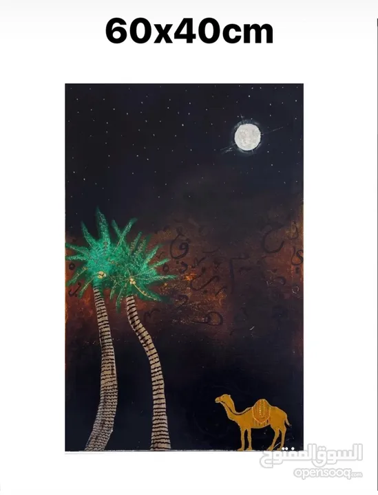 لوحات فنيه عمل يدوي للبيع كلهم ب 350د