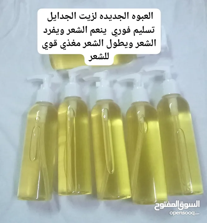 مستحضرات تجميل