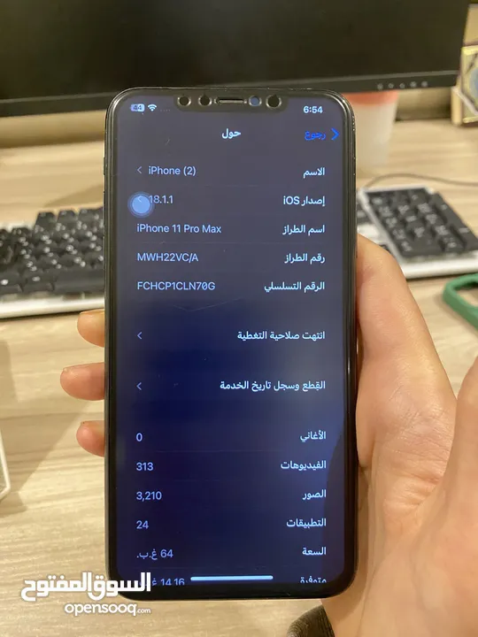 آيفون 11pro max وكاله بسعر نار للبيع المستعجل اقرأ الوصف ضروري