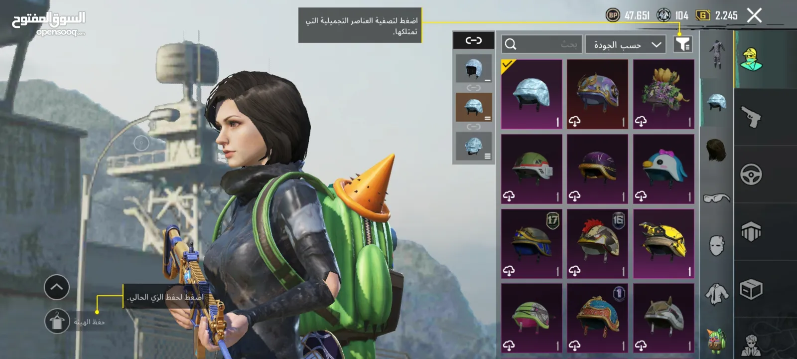 حساب ببجي مثك فاشن