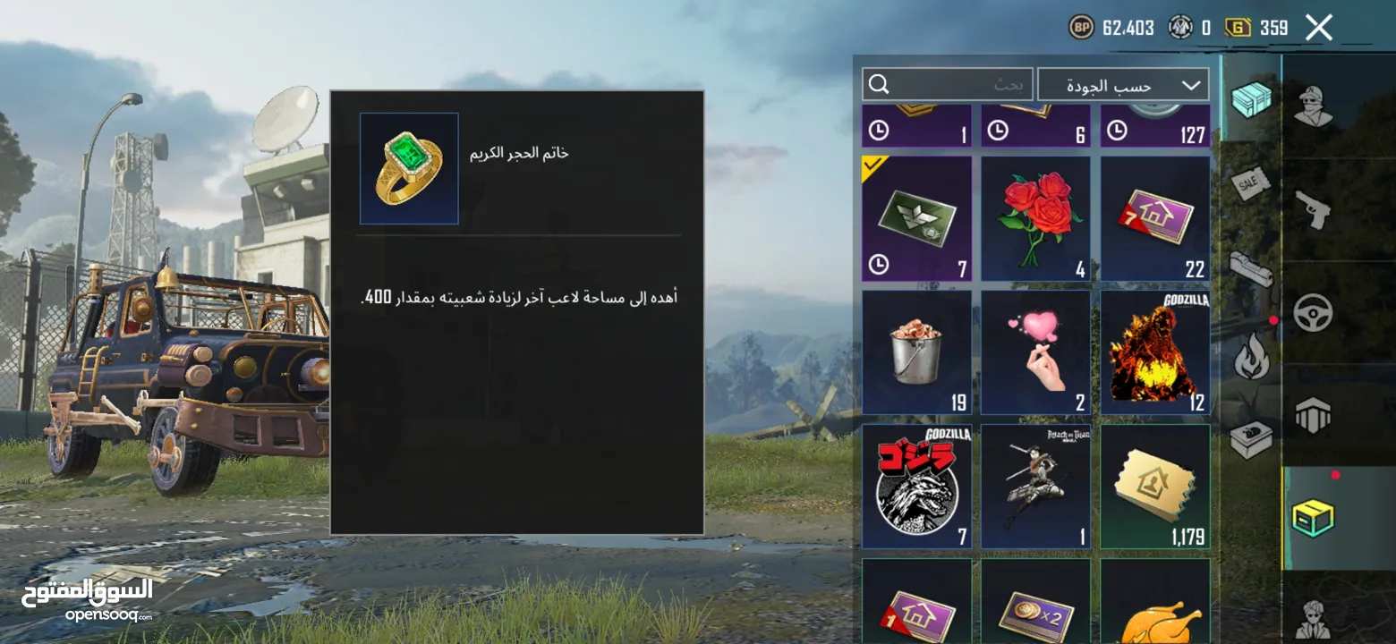 حساب ببجي قوي للبيع