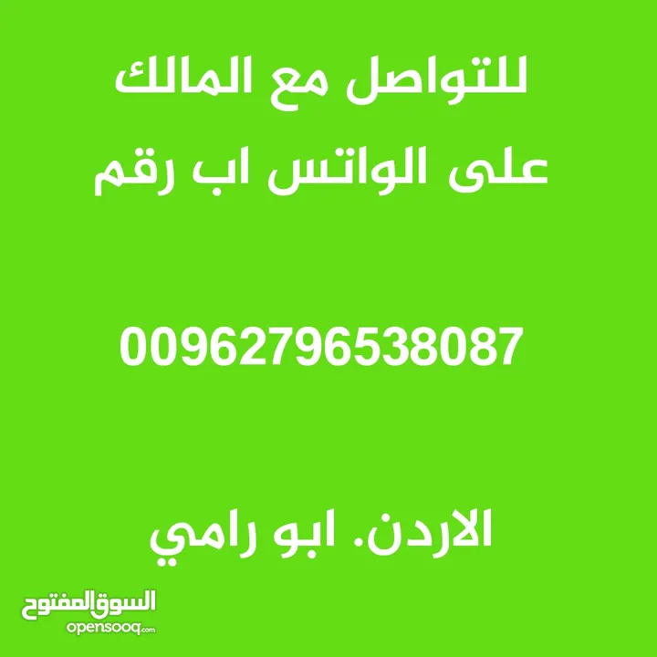 قطعة أرض للبيع منطقة أ سكن في عبوين   - رام الله الأرض فيها سند تسجيل طابو جديد للبيع .