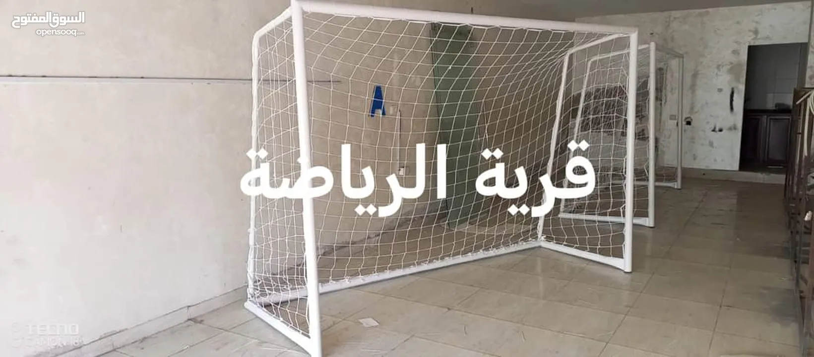 مرمى كرة قدم خماسي