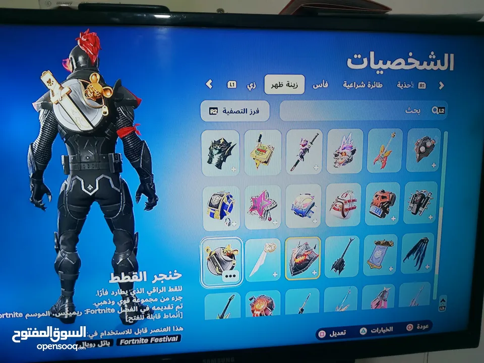 حساب فورتنايت جيد للبيع