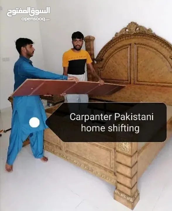 CARPENTER/House shifting/نجار /رقب غرف نوم