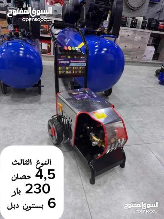 اقوى العروض على المضخات الصناعية جودة عالية