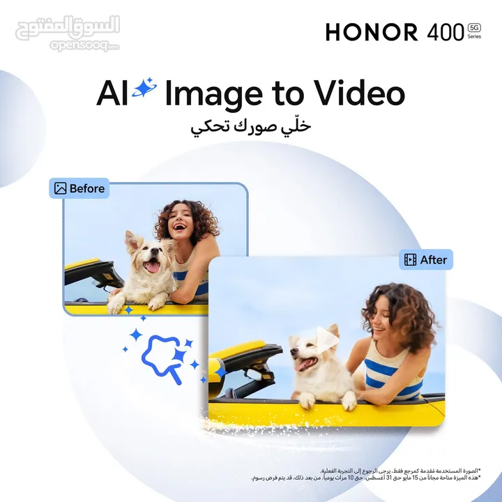 هونر Honor 400 و  Honor 400Pro بأفضل سعر كفالة الوكيل الرسمي /   توفر الان مع الهدايا الأصلية