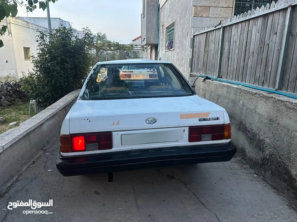 سوباره عريض