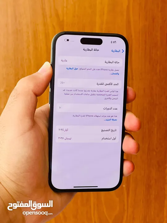 ايفون 15 عادي