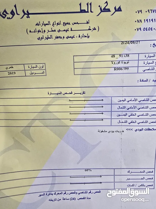 تويتا كورولا هايبرد 2019 فل مع فتحه وارد الوكاله وتحت صيانة الوكاله