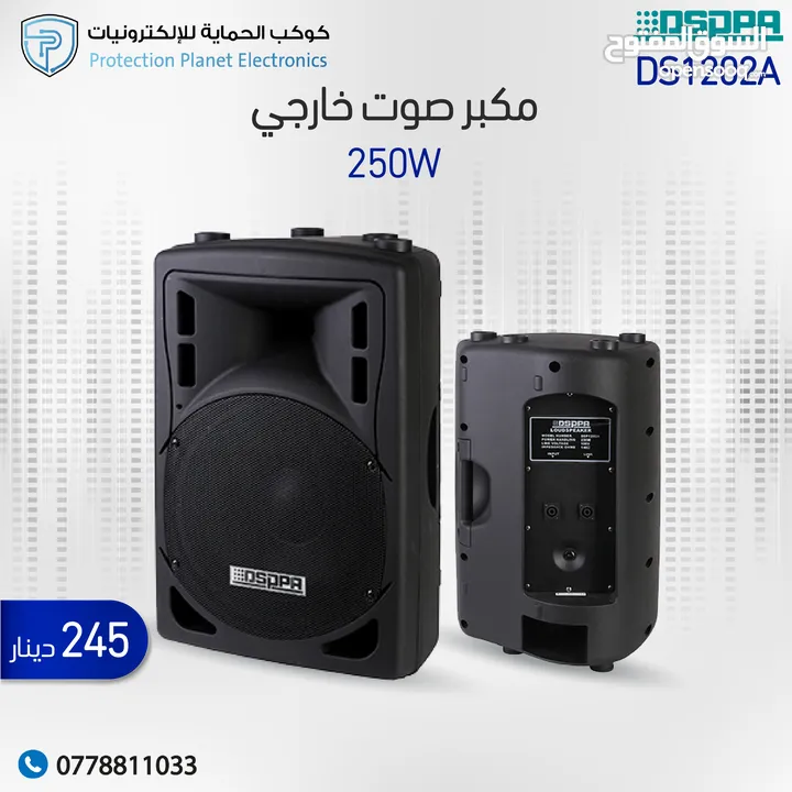 سماعات دي جيه بقدرة 150 w دسبا