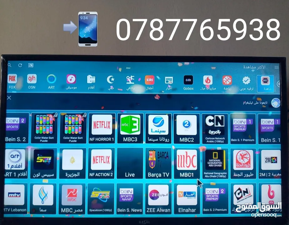 رسيفر اندرويد A51 يحول شاشتك لسمارت مع اشتراكات 10سنوات