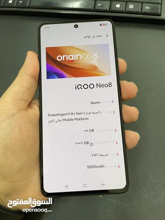 هاتف vivo neo8