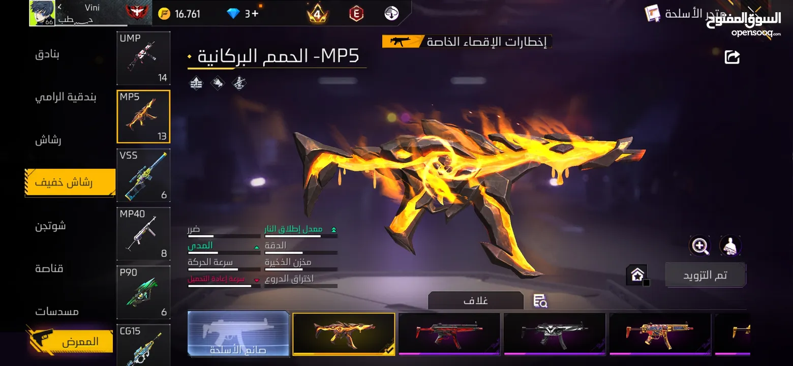 حساب فري فاير لفل 66