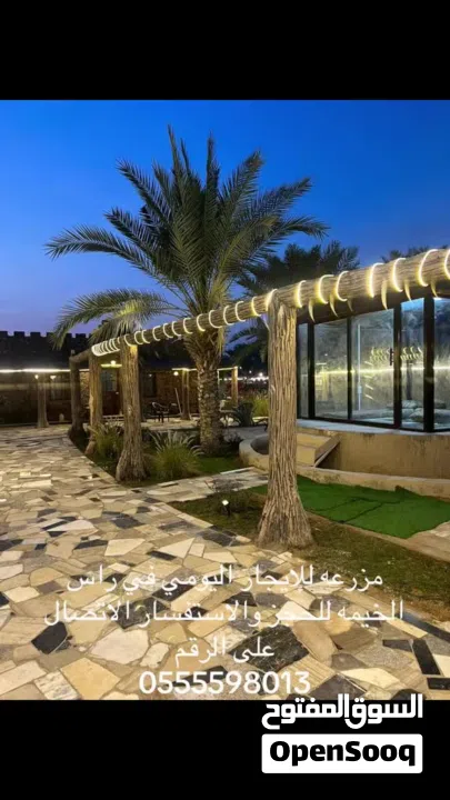 مزرعة جميله عائليه هادئه تصلح للحفلات للإيجار اليومي في رأس الخيمة