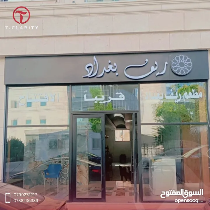 صيانة وتركيب جميع أنواع الارمات الحرف المضاءه،الكابوند،فوم،ام دي اف