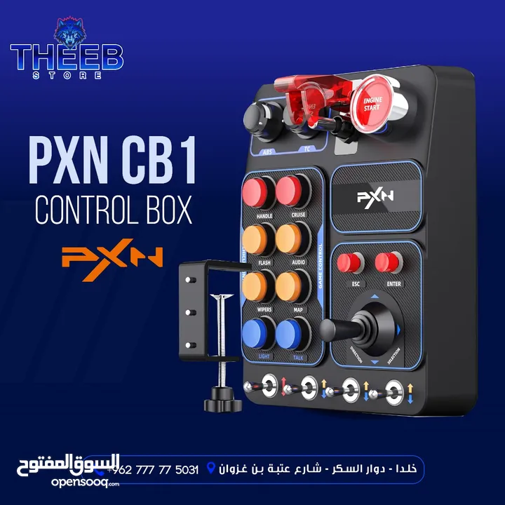 theeb store الان متوفر جميع أشكال وموديلات  ستيرنج  ب افضل الاسعار عروض الافتتاح pxn